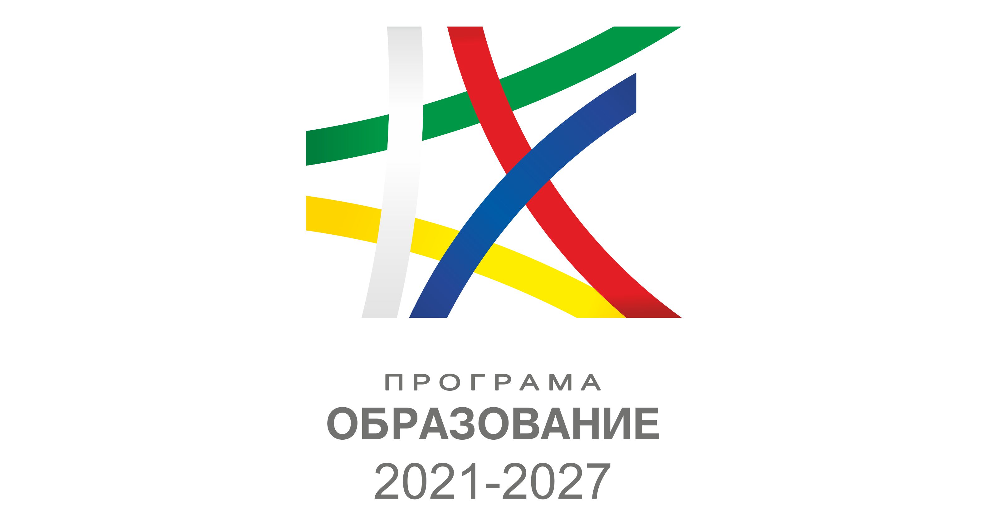 Индикативна годишна работна програма за 2023 г. на Програма ...